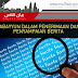 Tabayyun Dalam Penerimaan Dan Penyampaian Berita 
