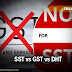 SST vs GST vs DHT