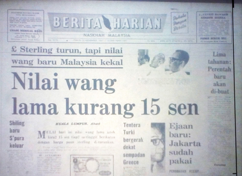 nilai-wang-lama-kurang